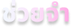 Main Logo